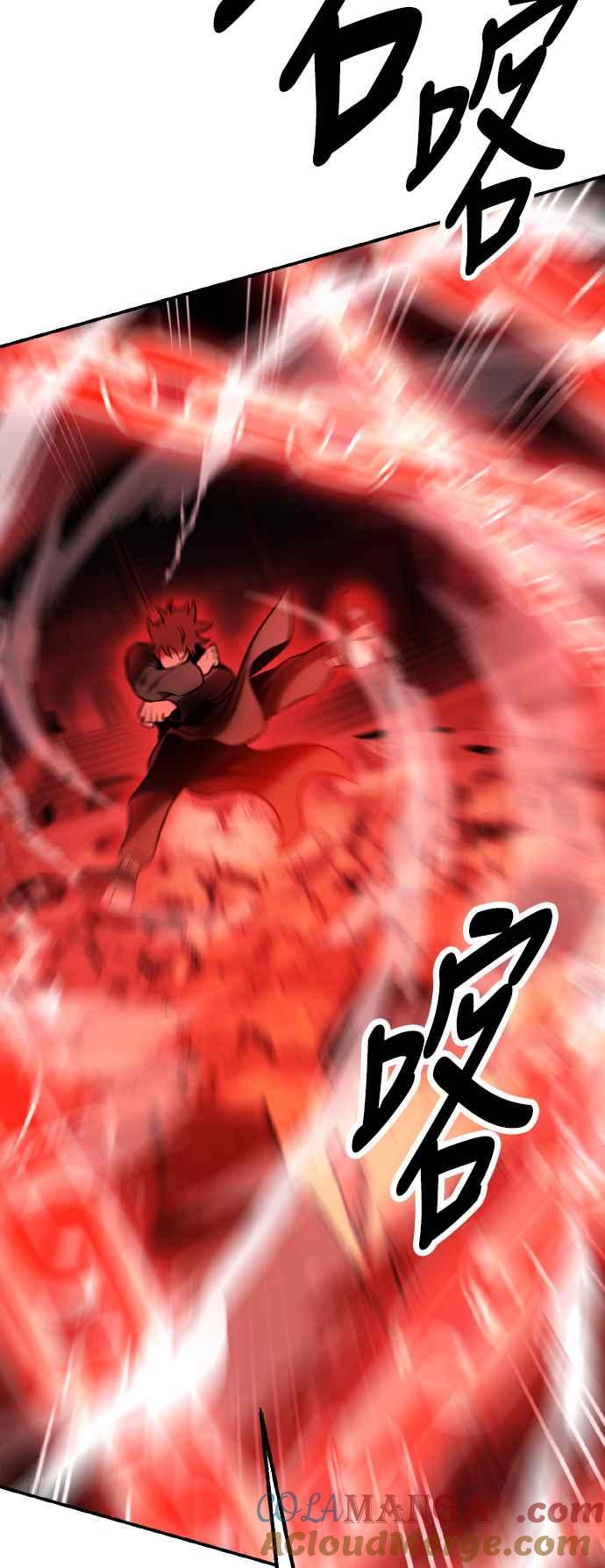 《我杀了学院玩家》第46话 第49页