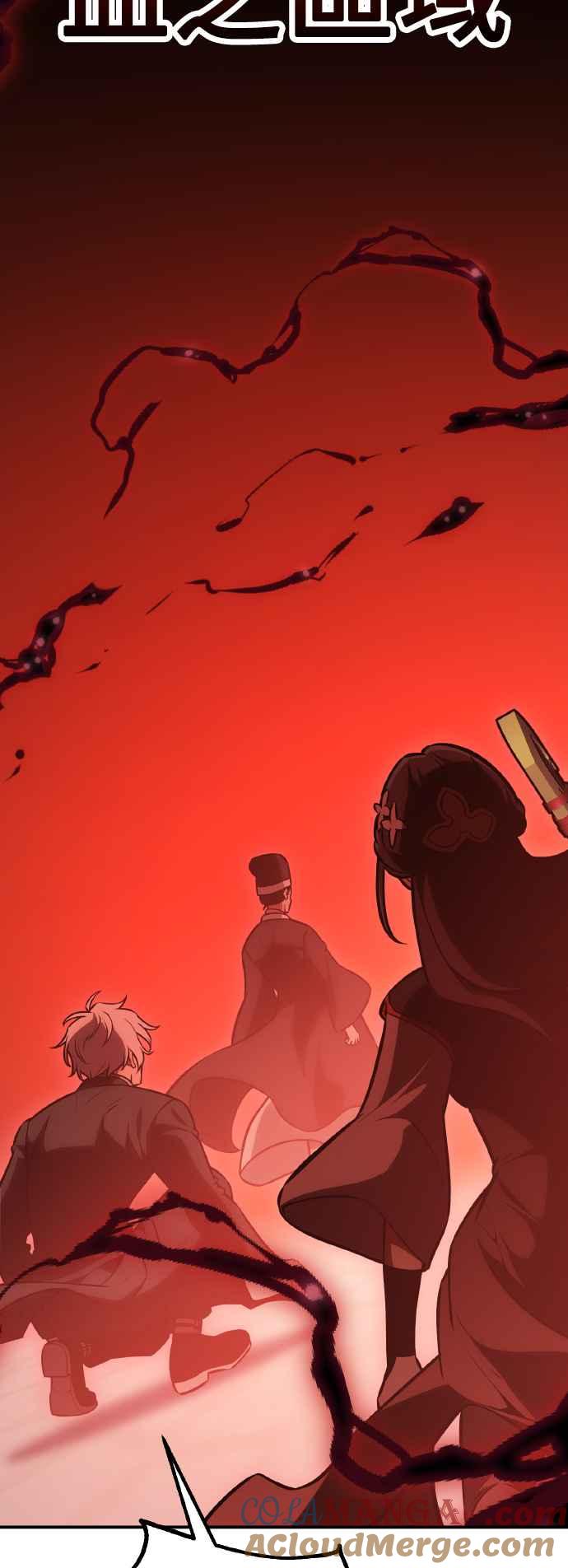 《我杀了学院玩家》第47话 第29页