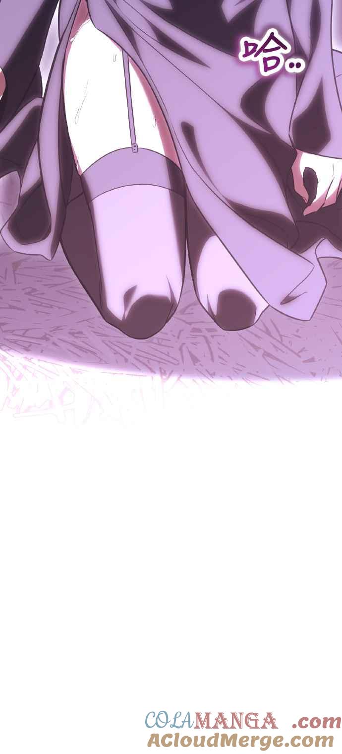《我杀了学院玩家》第47话 第137页
