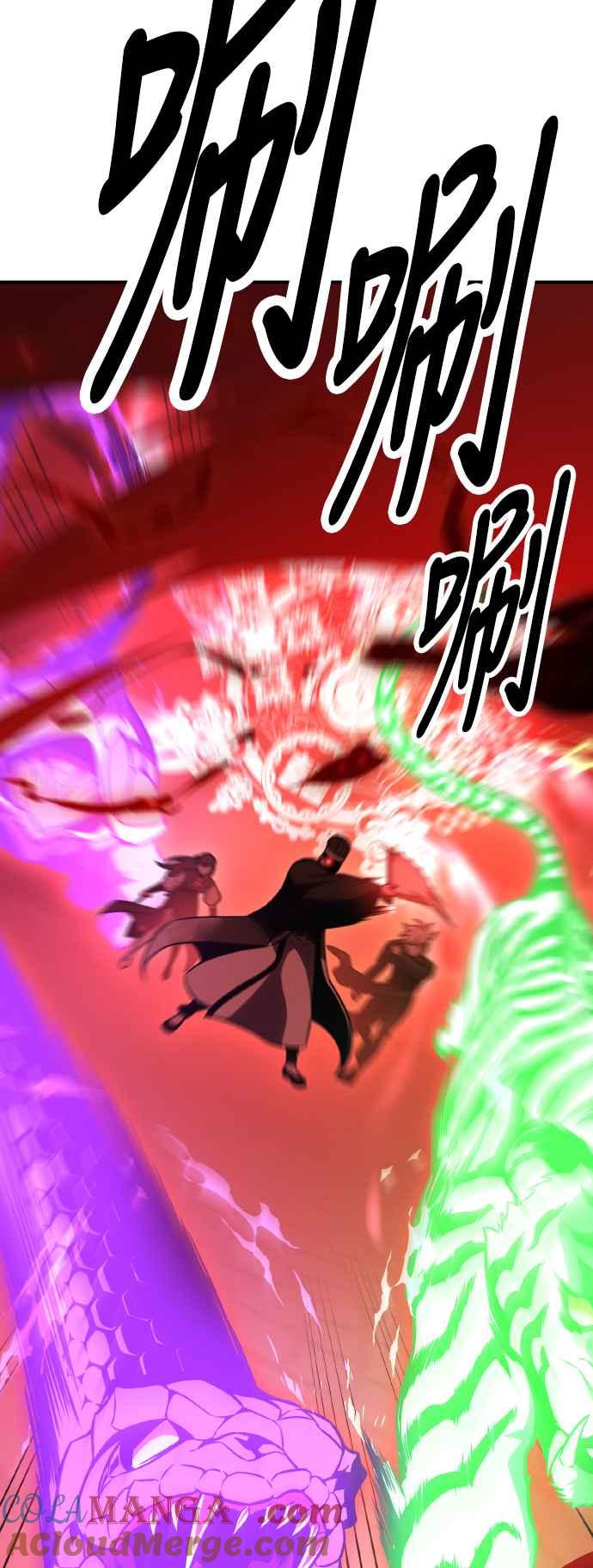 《我杀了学院玩家》第47话 第33页