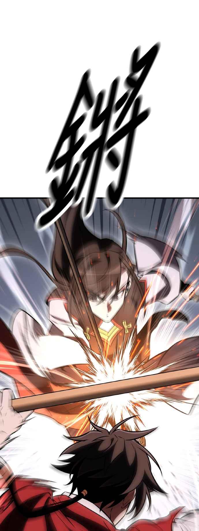 《我杀了学院玩家》第47话 第51页