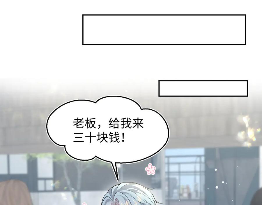 【快穿】绝美白莲在线教学 458 这些天打扰了 第27页