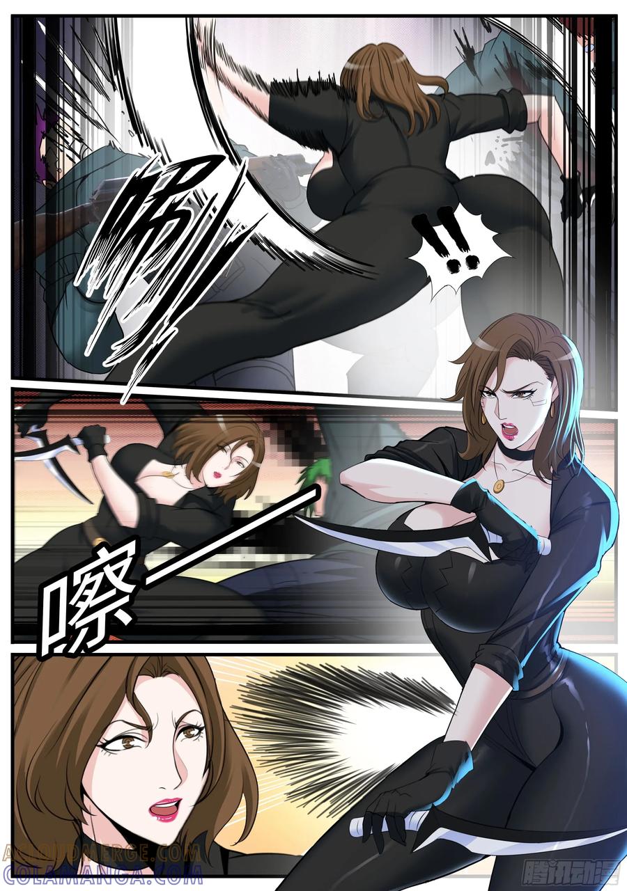 系统送我避难所 找到纳什 第5页