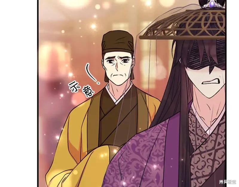 《异世界的野蛮皇后》第81话 第58页
