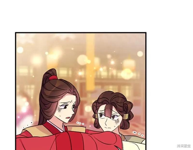 《异世界的野蛮皇后》第81话 第56页
