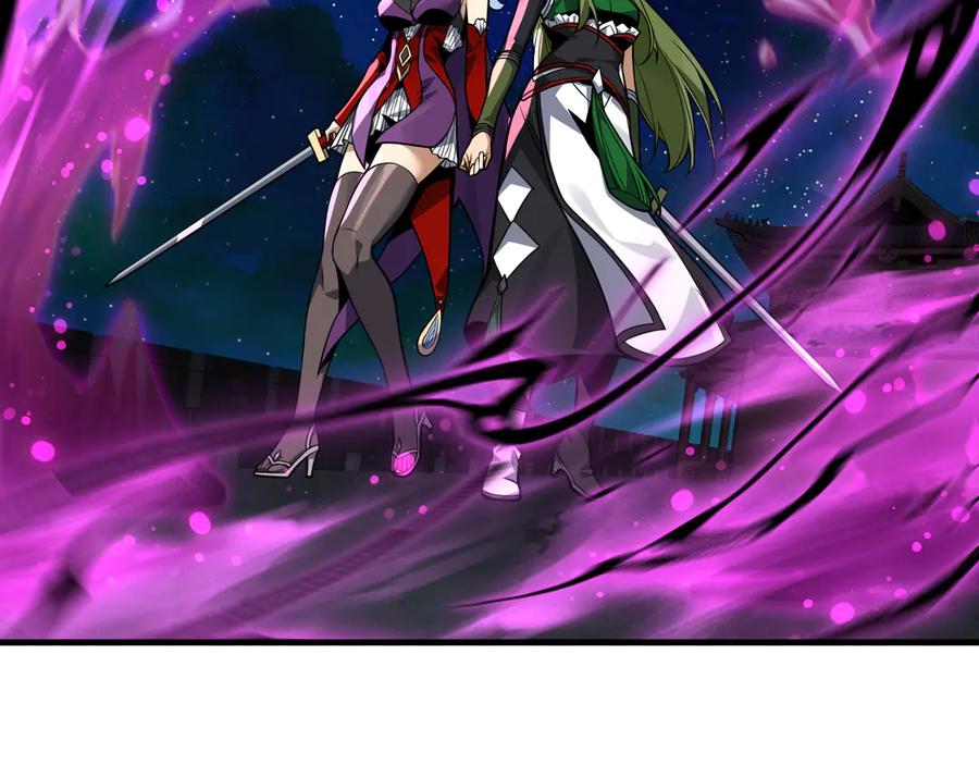 《大爱魔尊，女徒弟都想杀我》第80话 你只是知道你要死了！ 第78页
