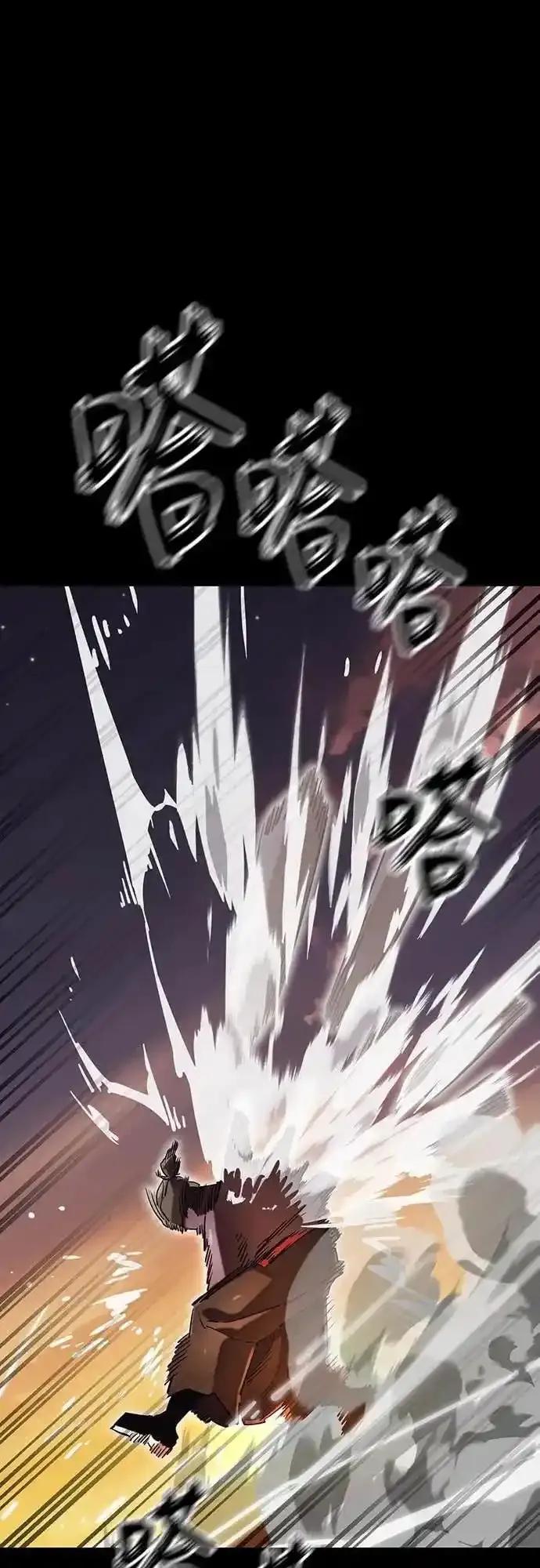 阎罗降临 - 第88话 - 第27张图