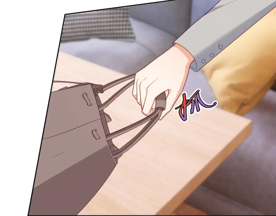 《会长的伪萌女友》第14话 危险降临 第116页