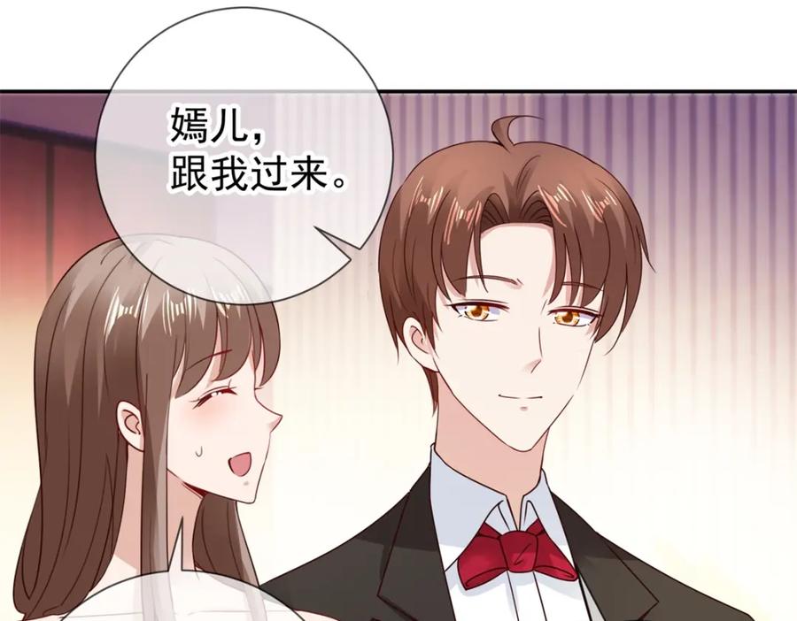 重生地球仙尊 第78话 影子 第38页