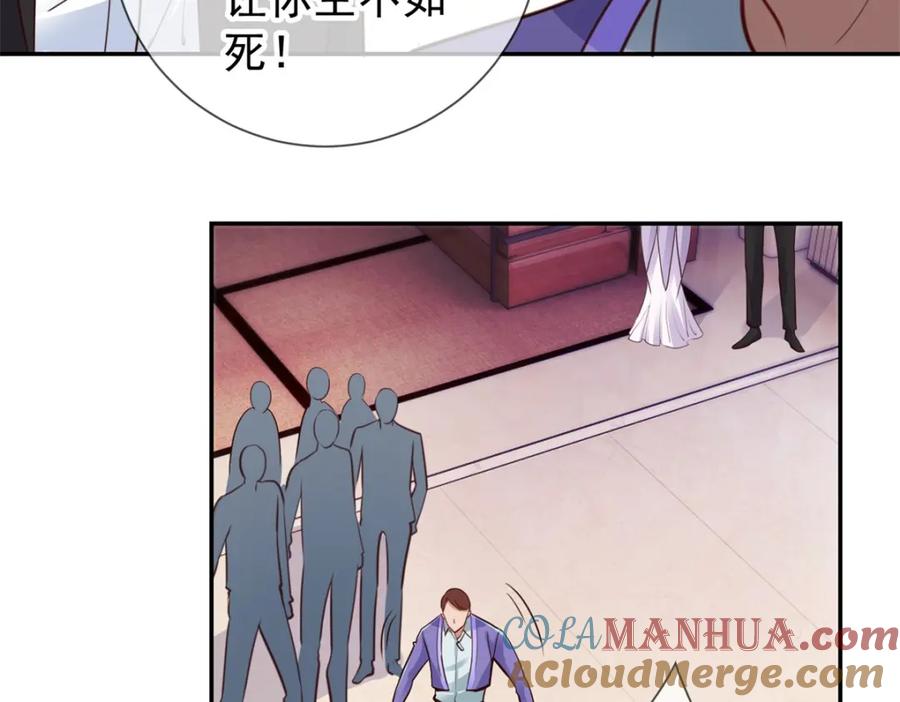 重生地球仙尊 第78话 影子 第19页