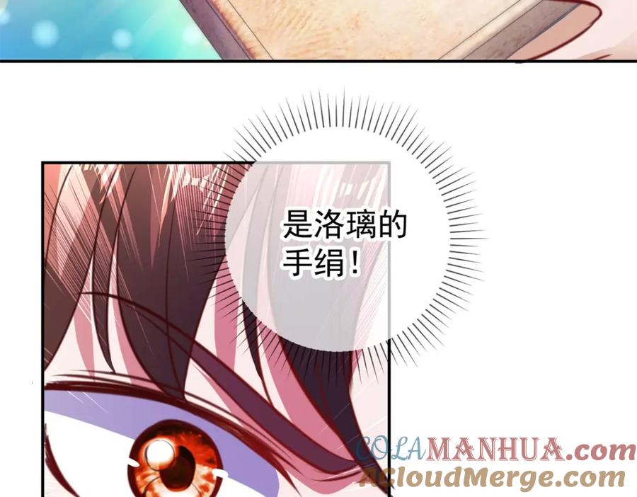 重生地球仙尊 第78话 影子 第49页