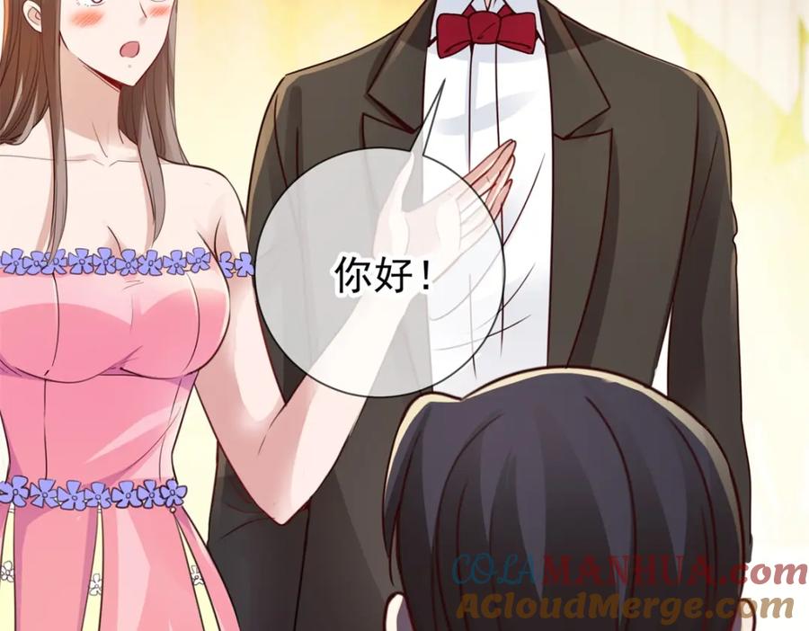 重生地球仙尊 第78话 影子 第34页