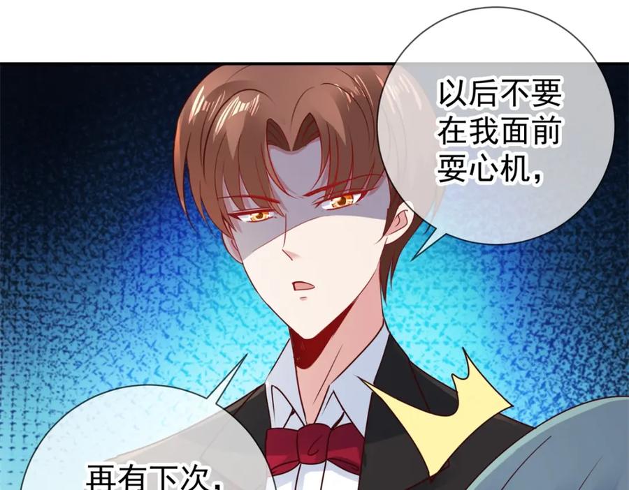 重生地球仙尊 第78话 影子 第24页