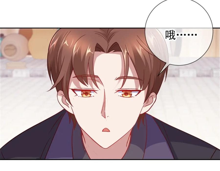 重生地球仙尊 第8话 契机 第57页