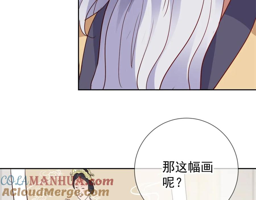 重生地球仙尊 第8话 契机 第55页