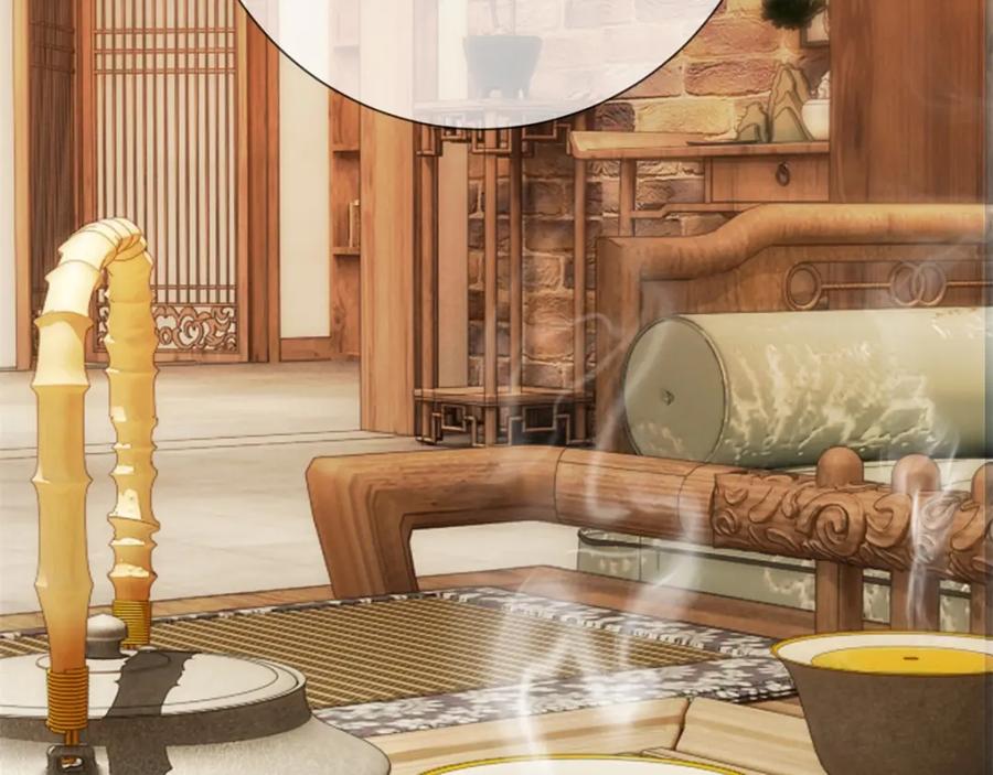 重生地球仙尊 第8话 契机 第81页