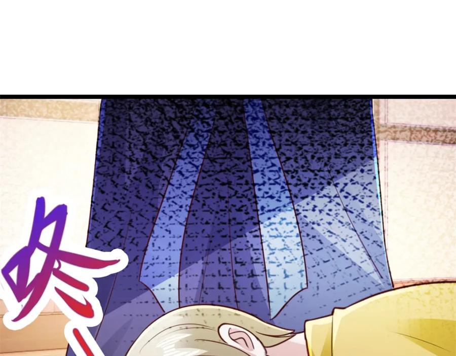 重生地球仙尊 第97话 鸤鸠 第17页
