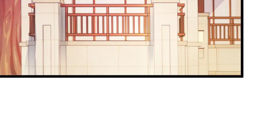 重生地球仙尊 第97话 鸤鸠 第77页