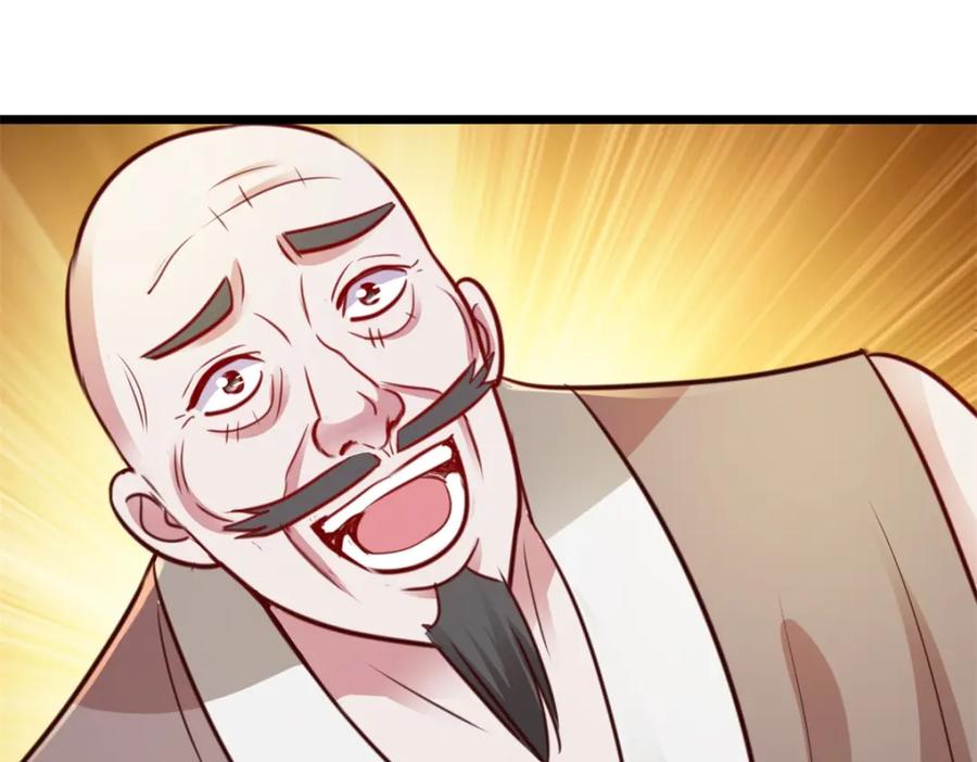 重生地球仙尊 第97话 鸤鸠 第38页
