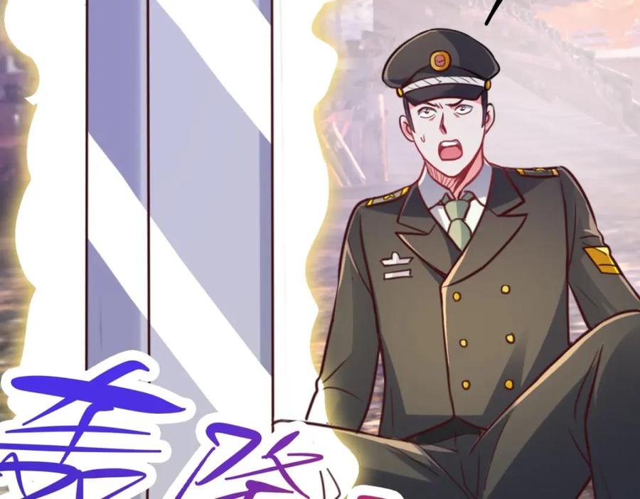 重生地球仙尊 第98话 狭路 第38页