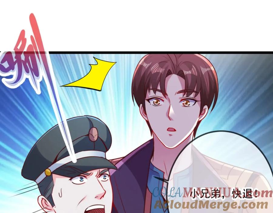 重生地球仙尊 第98话 狭路 第73页