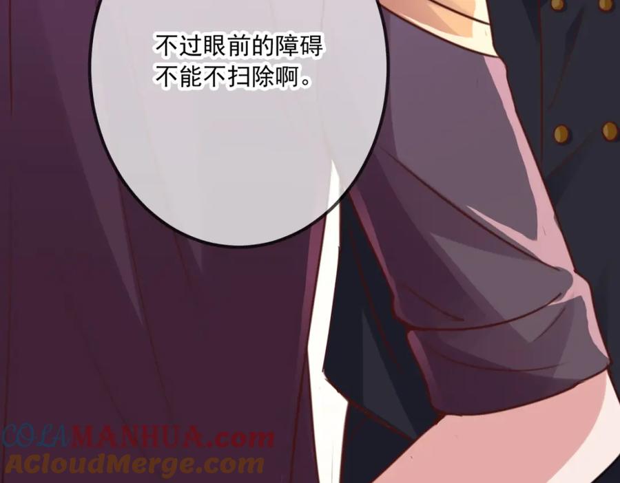 重生地球仙尊 第98话 狭路 第64页