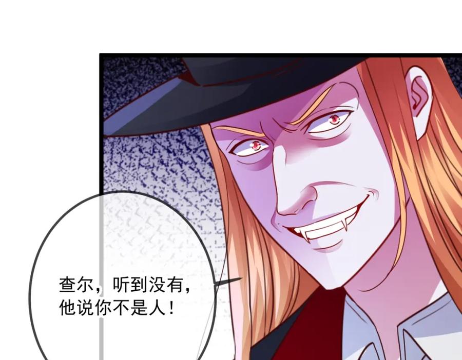 重生地球仙尊 第98话 狭路 第53页