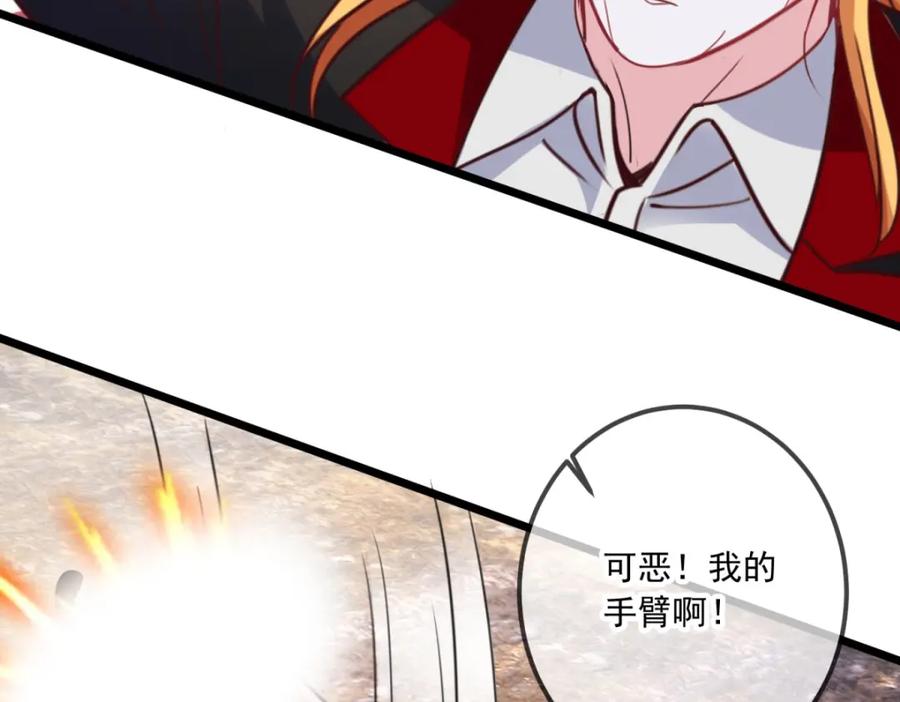 重生地球仙尊 第98话 狭路 第35页