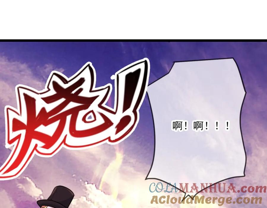 重生地球仙尊 第99话 嘱托 第31页