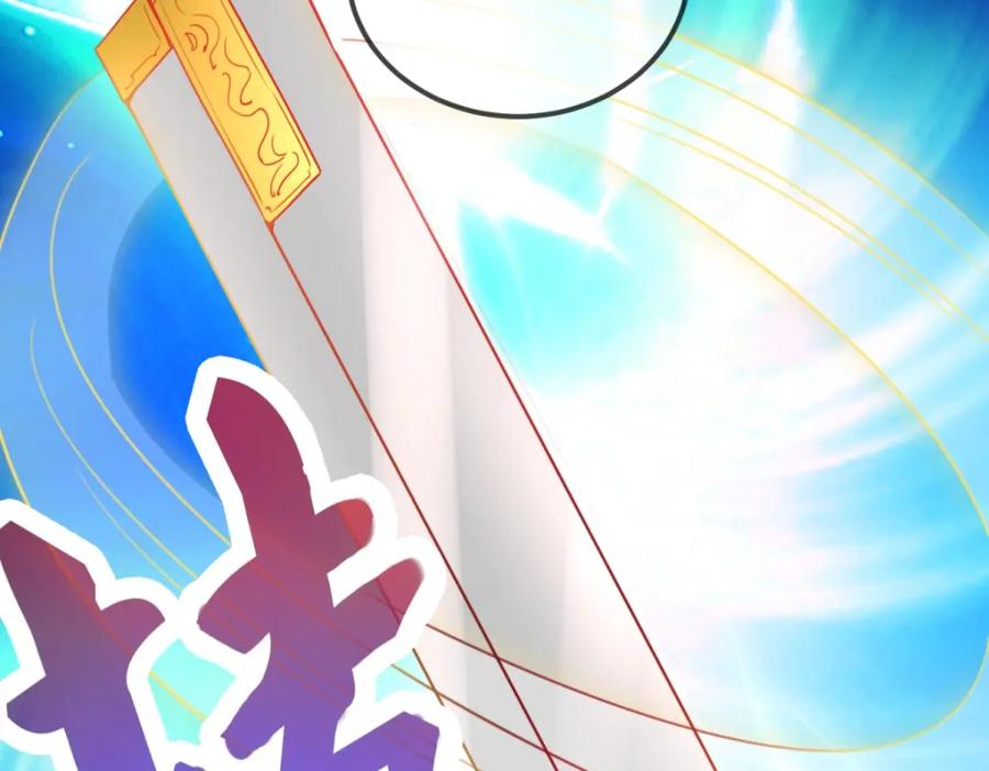 重生地球仙尊 第99话 嘱托 第56页