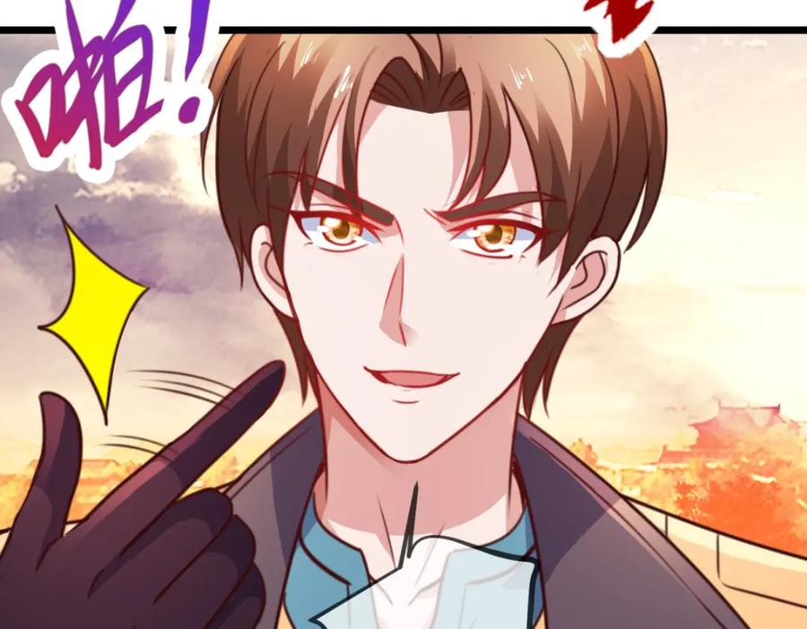 重生地球仙尊 第99话 嘱托 第29页