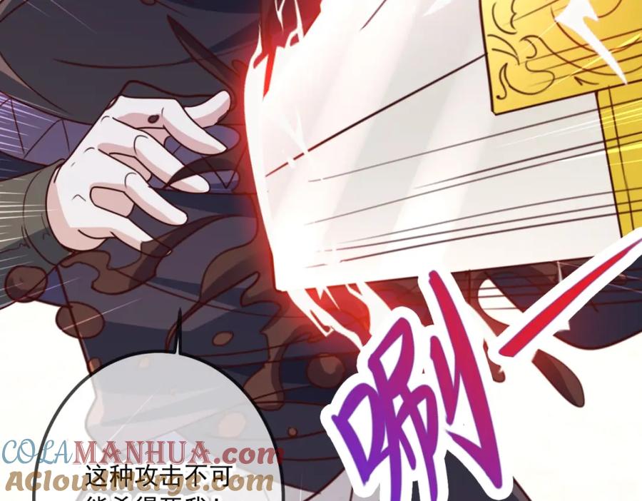 重生地球仙尊 第99话 嘱托 第25页