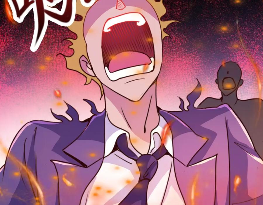 重生地球仙尊 第100话 诛灭 第65页