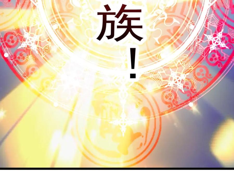 重生地球仙尊 第100话 诛灭 第59页