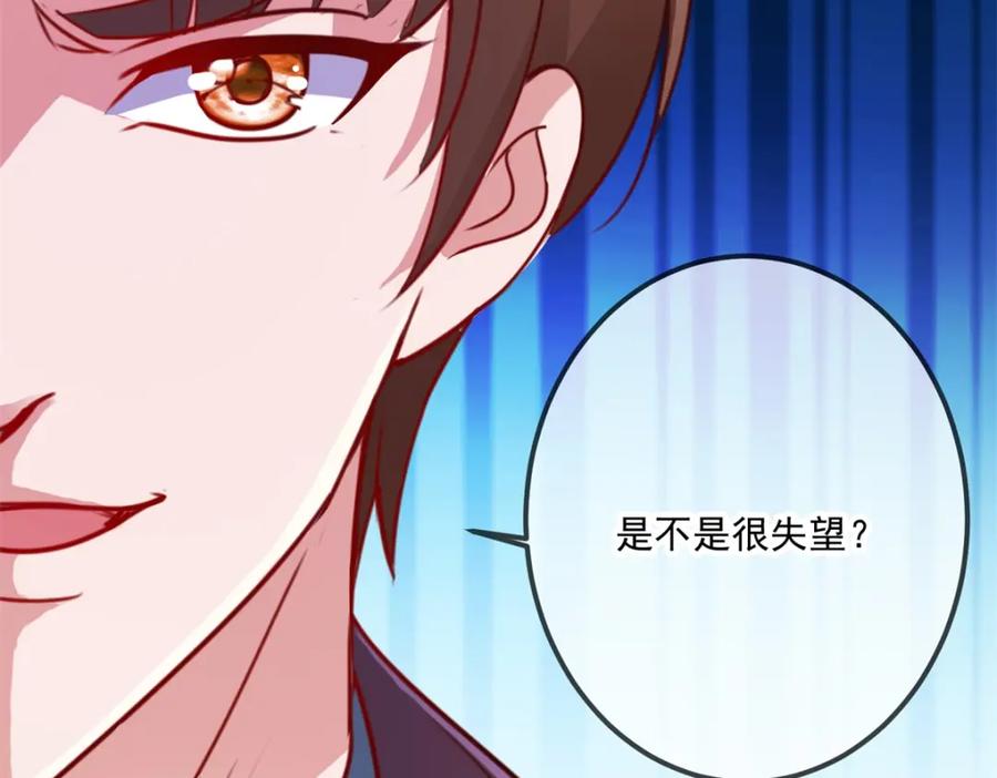 重生地球仙尊 第100话 诛灭 第38页