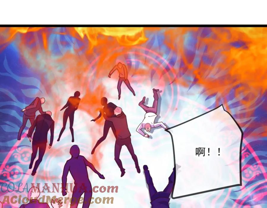 重生地球仙尊 第100话 诛灭 第67页