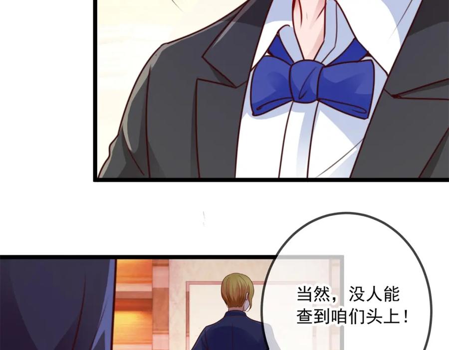 重生地球仙尊 第100话 诛灭 第32页
