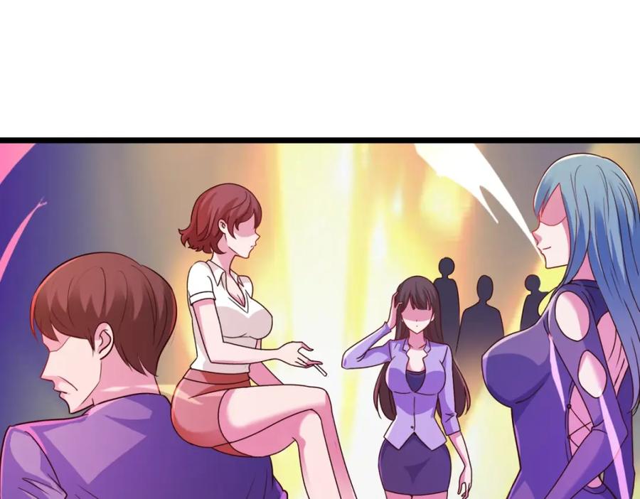 重生地球仙尊 第100话 诛灭 第60页