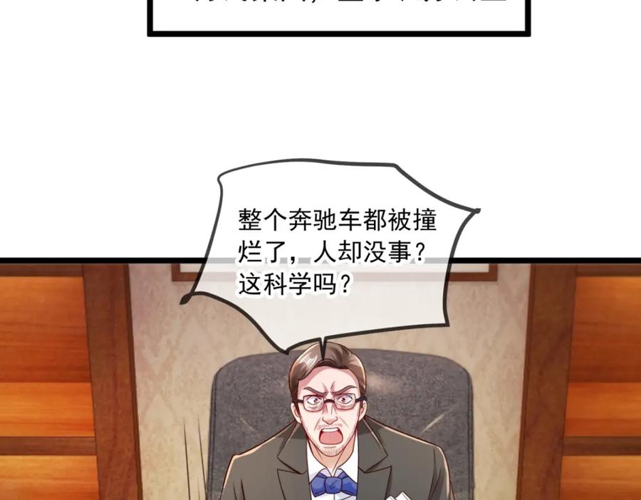 重生地球仙尊 第100话 诛灭 第26页