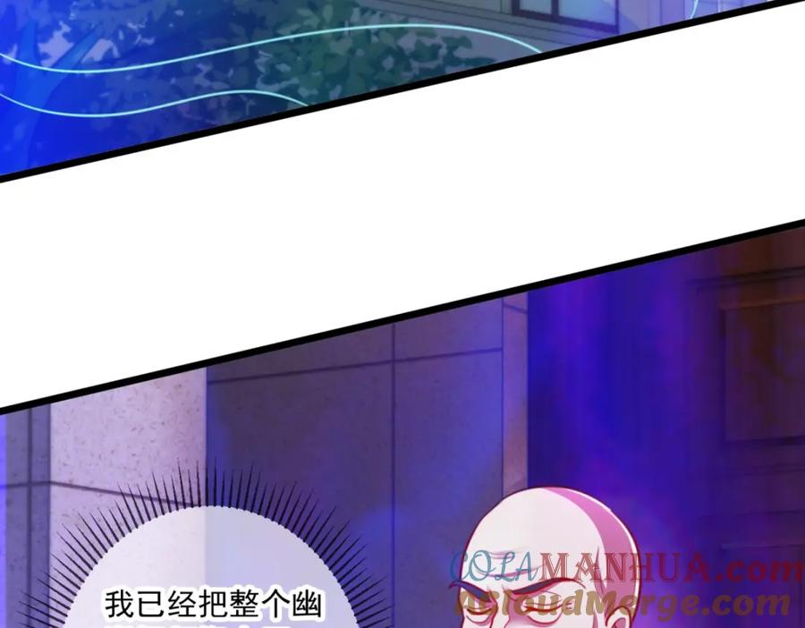 重生地球仙尊 第101话 算账 第34页
