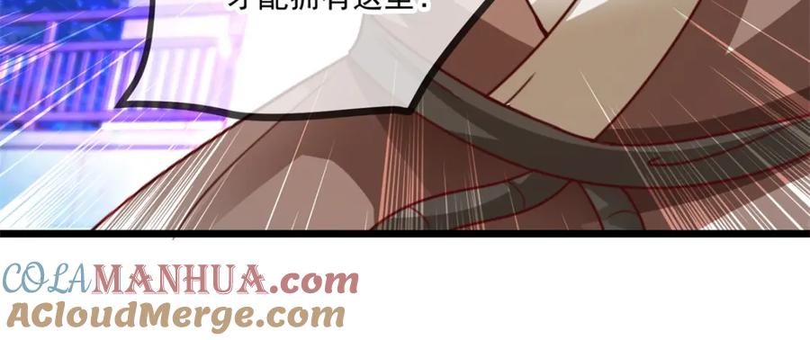 重生地球仙尊 第101话 算账 第67页