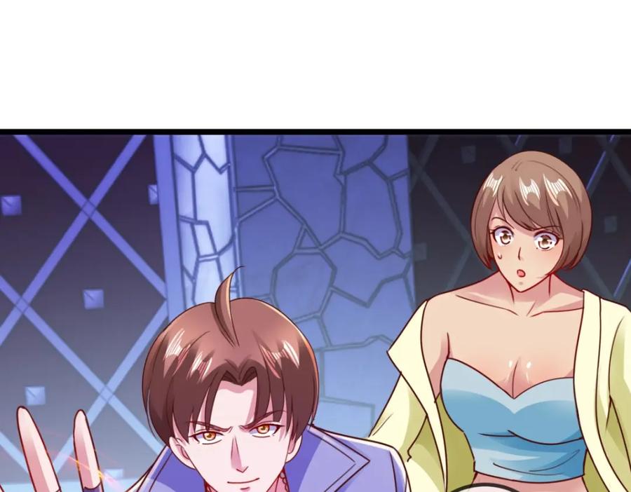 重生地球仙尊 第101话 算账 第71页