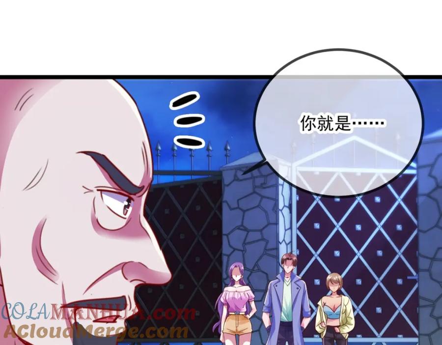 重生地球仙尊 第101话 算账 第46页