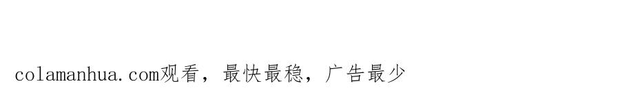 重生地球仙尊 第101话 算账 第81页