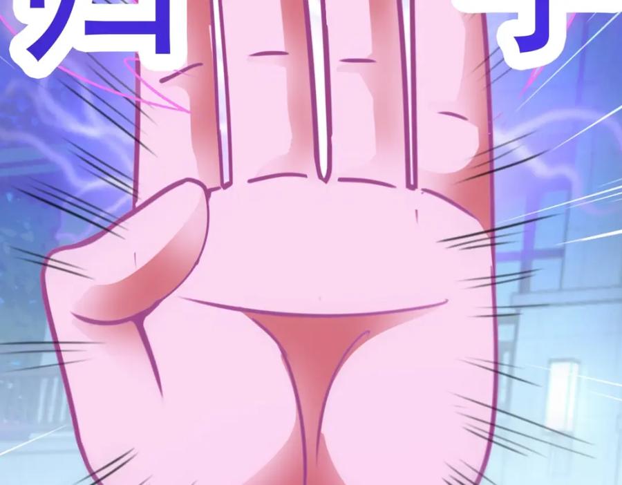 重生地球仙尊 第101话 算账 第69页