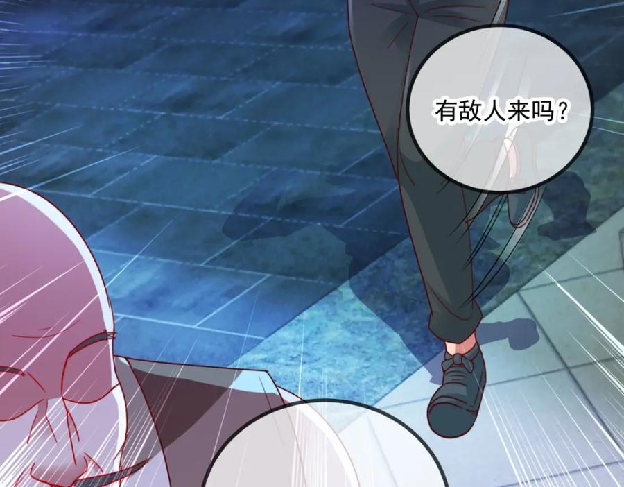 重生地球仙尊 第101话 算账 第51页