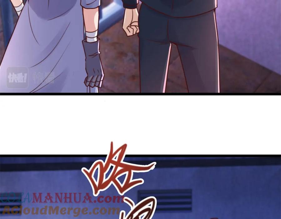 重生地球仙尊 第103话 报到 第64页