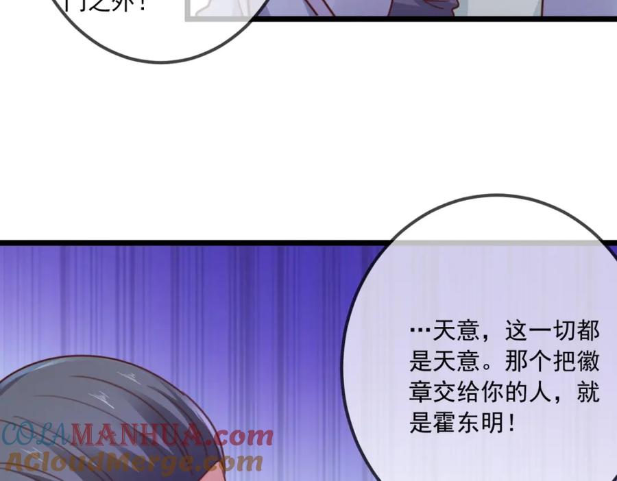 重生地球仙尊 第103话 报到 第34页