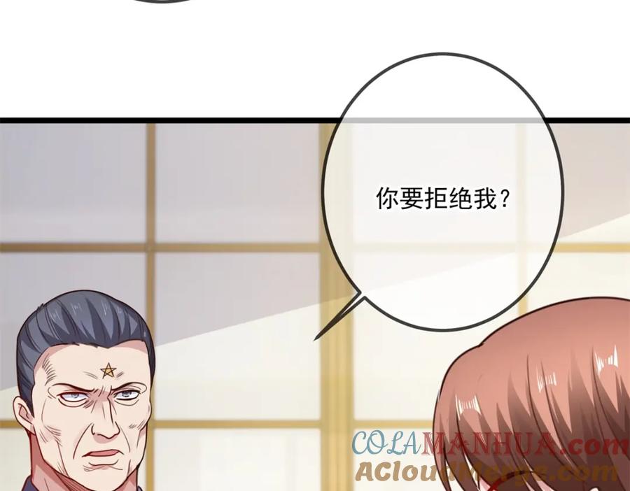 重生地球仙尊 第103话 报到 第10页