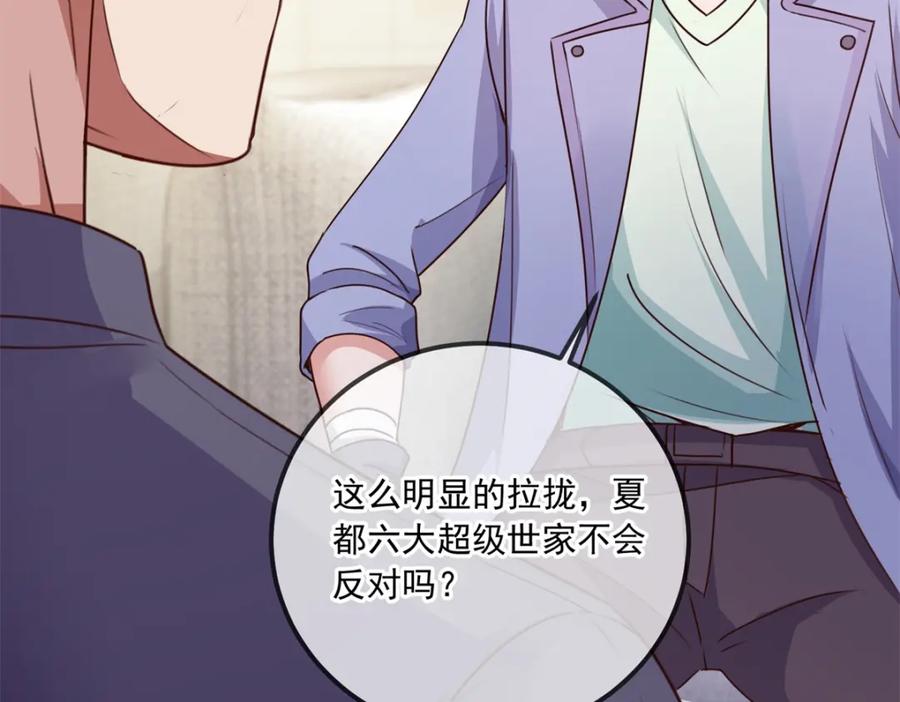 重生地球仙尊 第103话 报到 第5页